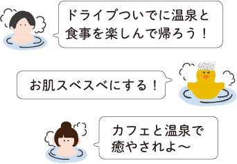 海を眺めながら入れるところにしようかな!